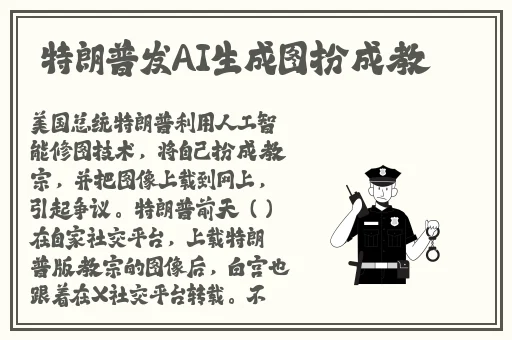 19岁rapper潮水仙林老狼